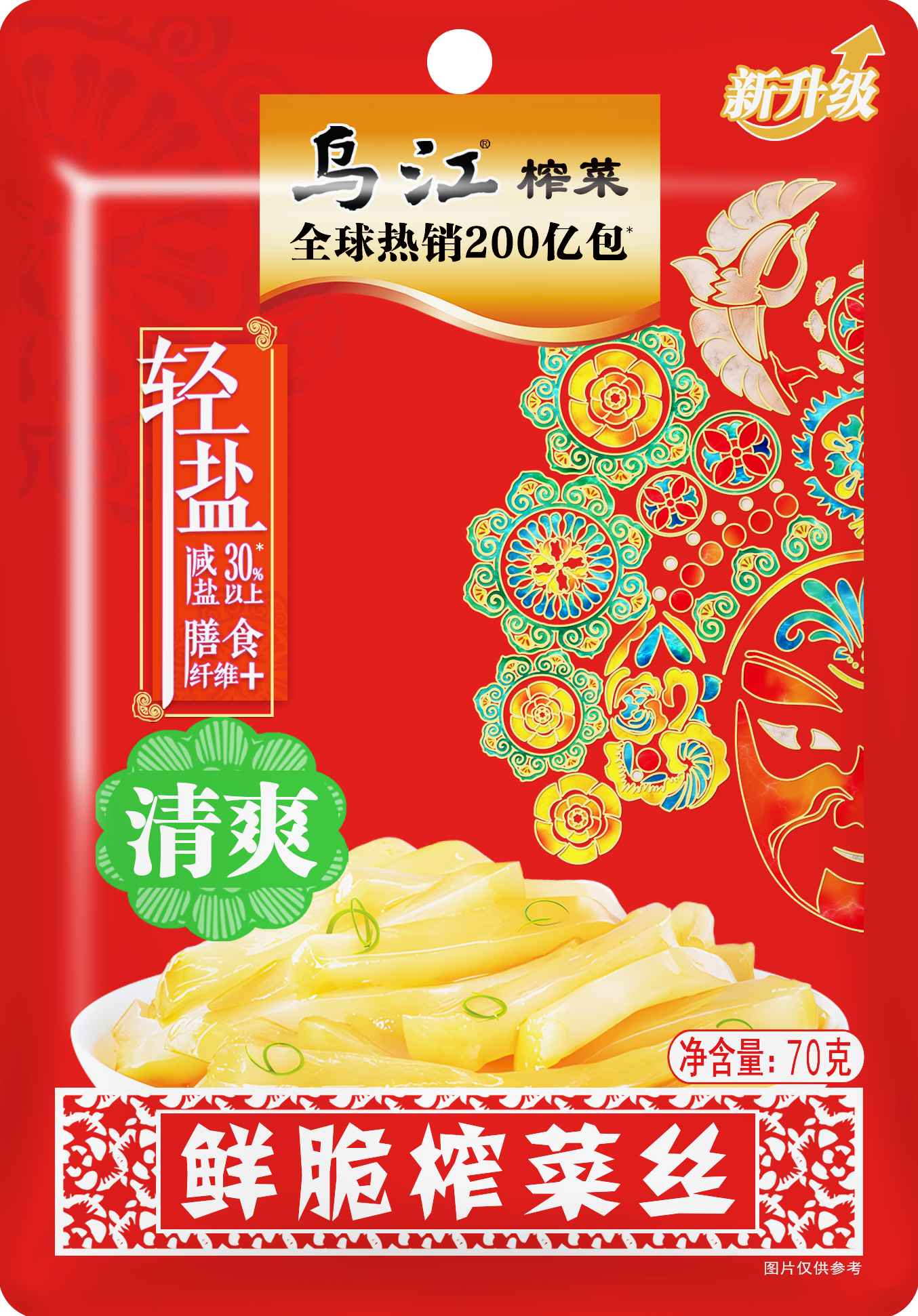 70g鲜脆榨菜丝